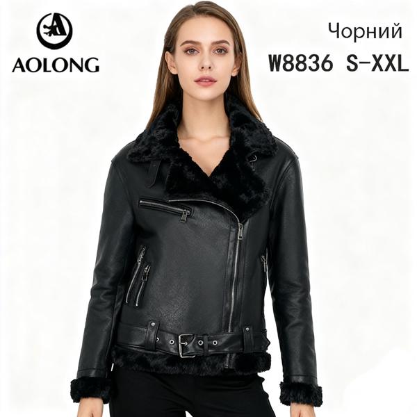 Куртка LiOpt (S-2XL) W8836 black (зима)