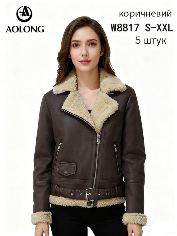 Куртка LiOpt (S-2XL) W8817 brown (зима)