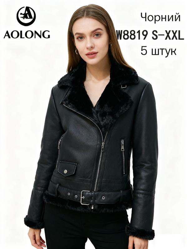 Куртка LiOpt (S-2XL) W8819 black (зима)