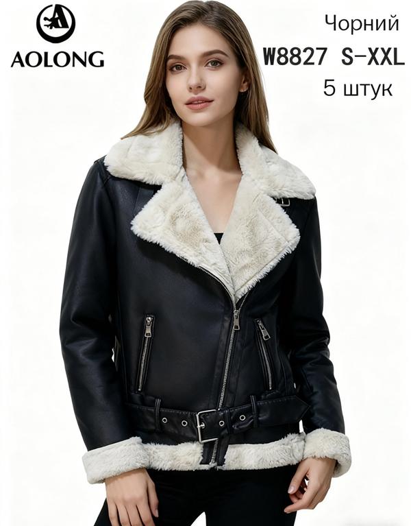 Куртка LiOpt (S-2XL) W8827 black (зима)