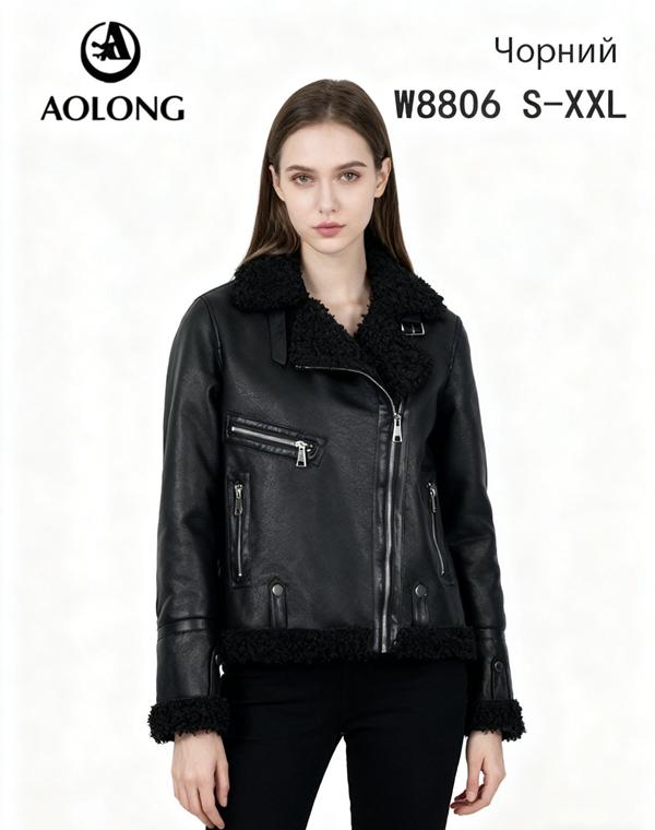 Куртка LiOpt (S-2XL) W8806 black (зима)