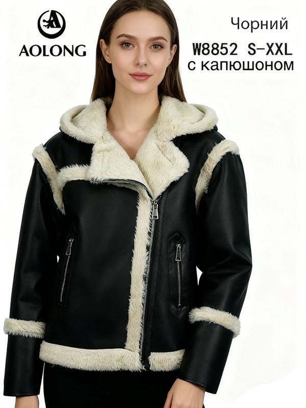 Куртка LiOpt (S-2XL) W8852 black (зима)