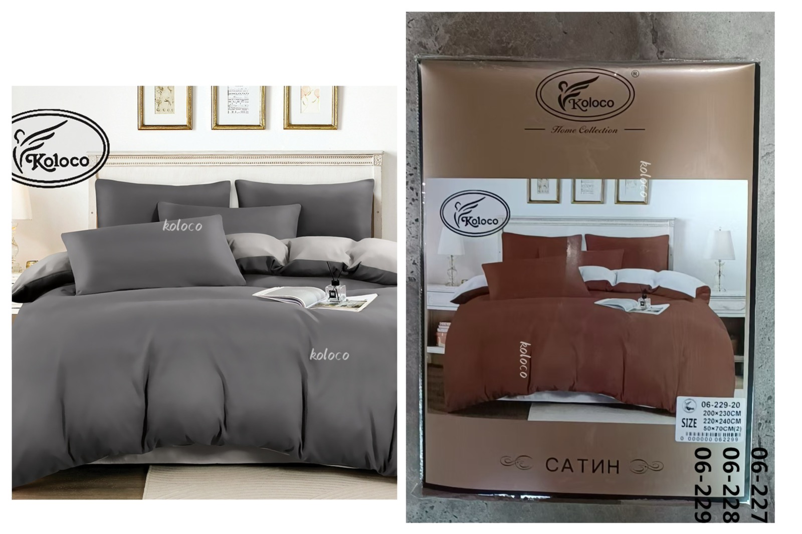 Постельное белье Koloco (200*230) 06-229-20 (деми)