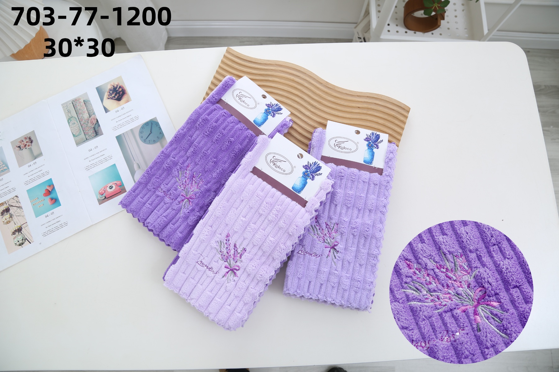 Полотенце Koloco (30*30) 703-77-1200 (деми)