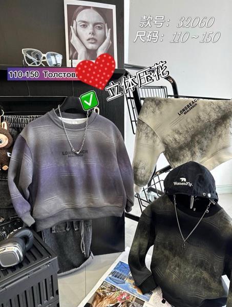 Свитер Meloria (110-150) 32060 grey (зима)