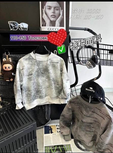 Свитер Meloria (110-150) 32063 white (зима)