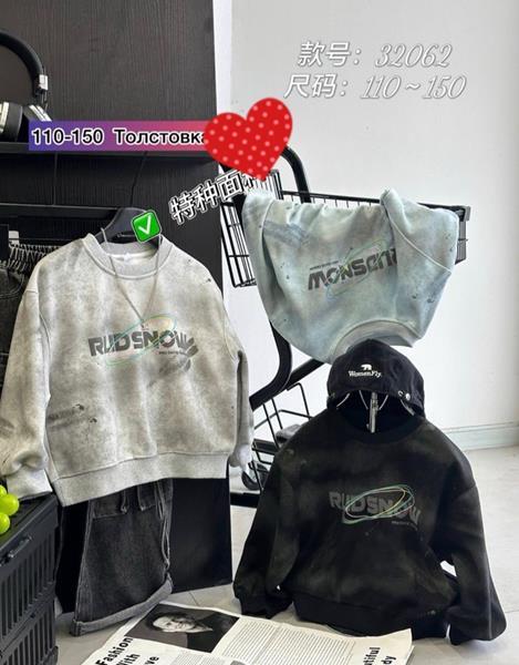 Свитер Meloria (110-150) 32062 l.blue (зима)