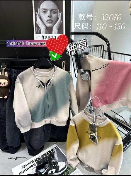 Свитер Meloria (110-150) 32076 pink (зима)