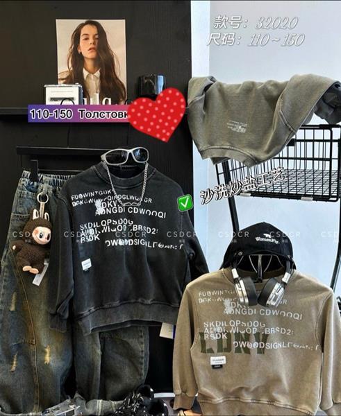 Свитер Meloria (110-150) 32020 khaki (зима)