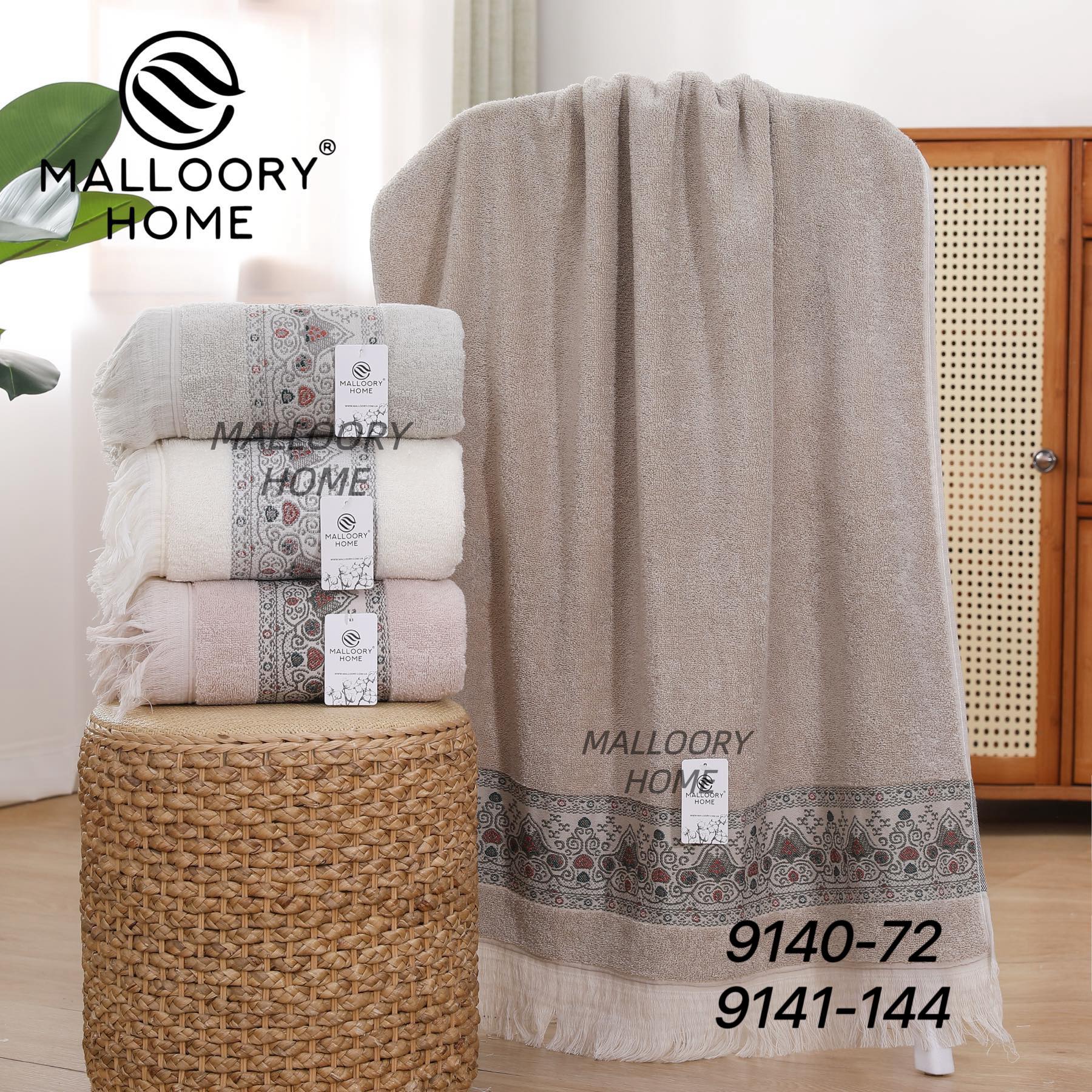 Полотенце Mallory (50*100) 9141-144 (деми)