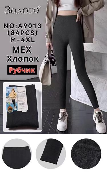 Лосины АнЯ (M-4XL) 9013 black (зима)