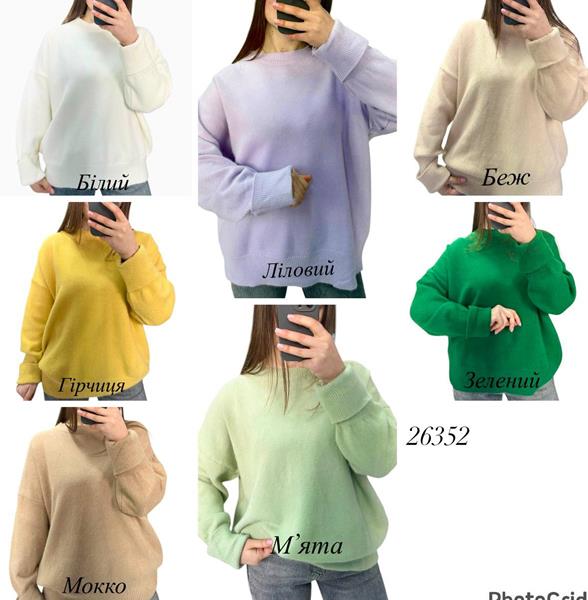 Свитер Modnulya (46-54) 26352 lilac (зима)