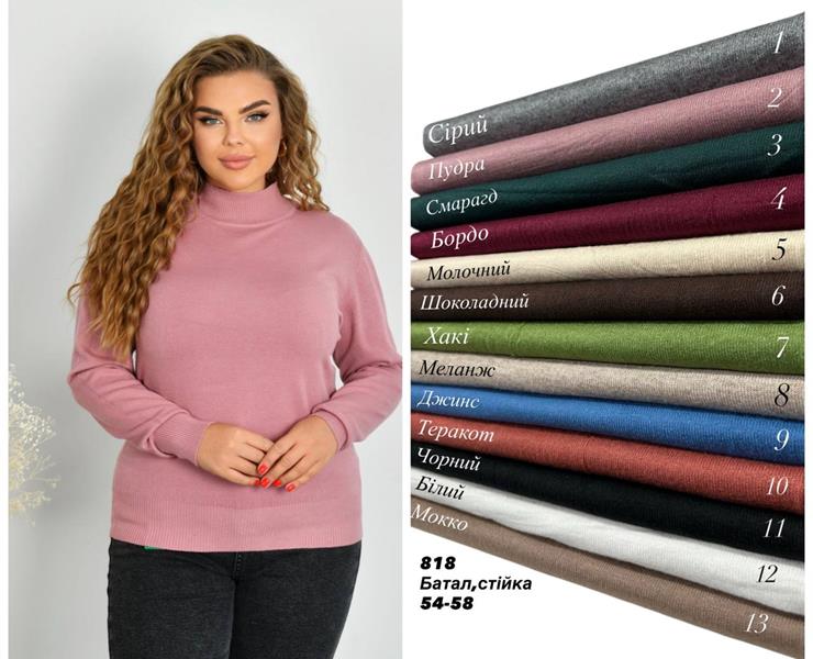 Гольф Modnulya (54-58) 818 brown (зима)