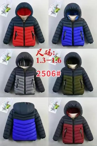 Куртка ChicWear (1.3-1.6) 2506 navy-khaki (зима)