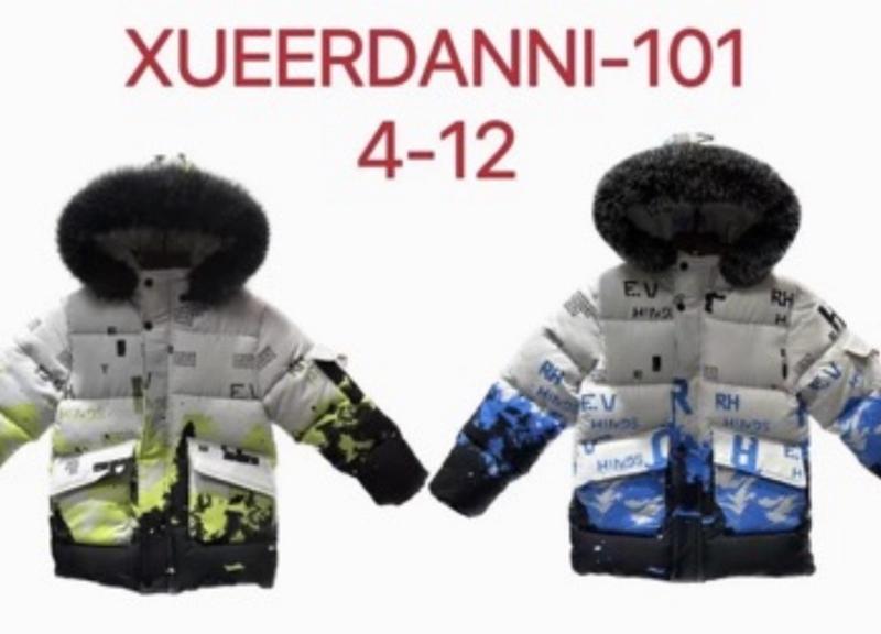 Куртка ChicWear (4-12) 101 l.grey-blue (зима)