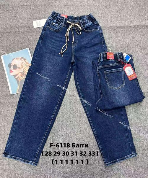 Джинсы Fangsida (25-30) 6118 blue (зима)