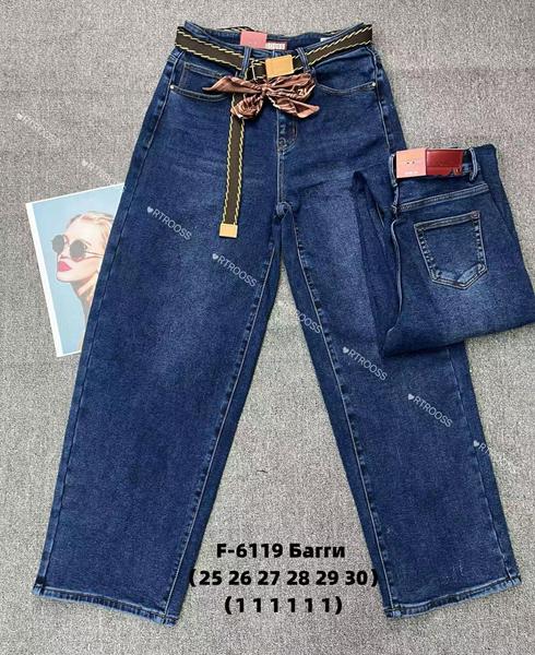 Джинсы Fangsida (25-30) 6119 blue (зима)