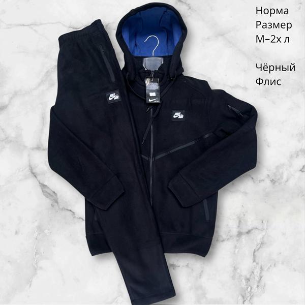 Костюм спорт Hai (M-2XL) H760 black (зима)
