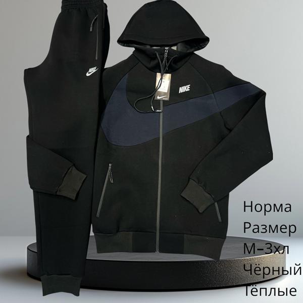 Костюм спорт Hai (M-3XL) H762 black (зима)