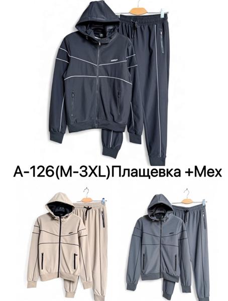 Костюм спорт Hai (M-3XL) A126 beige (зима)