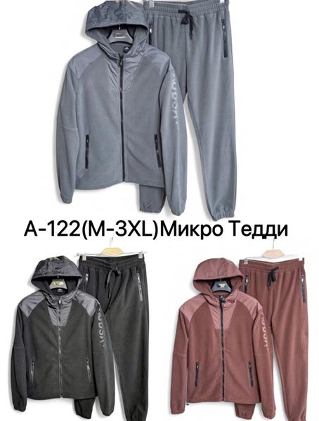 Костюм спорт Hai (M-3XL) A122 black (зима)
