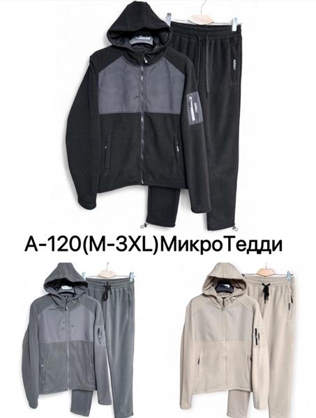 Костюм спорт Hai (M-3XL) A120 grey (зима)