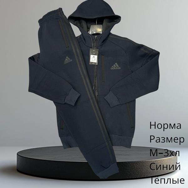 Костюм спорт Hai (M-3XL) H814 blue (зима)