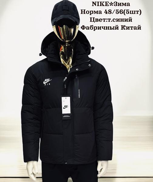 Куртка Hai (48-56) H817 blue (зима)