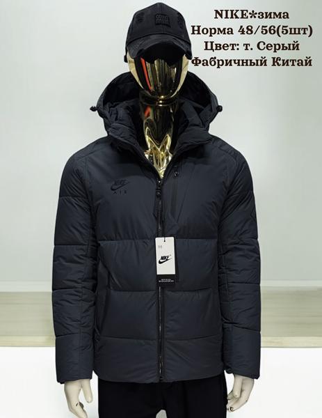 Куртка Hai (48-56) H823 d.grey (зима)