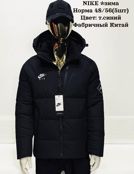 Куртка Hai (48-56) H824 navy (зима)