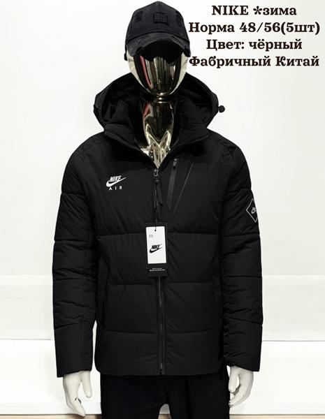 Куртка Hai (48-56) H825 black (зима)