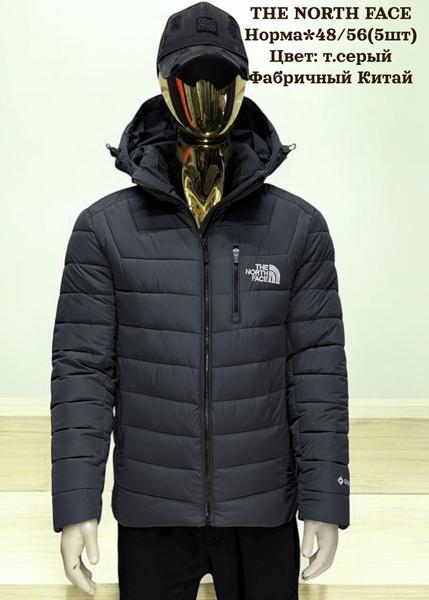 Куртка Hai (48-56) H826 d.grey (зима)