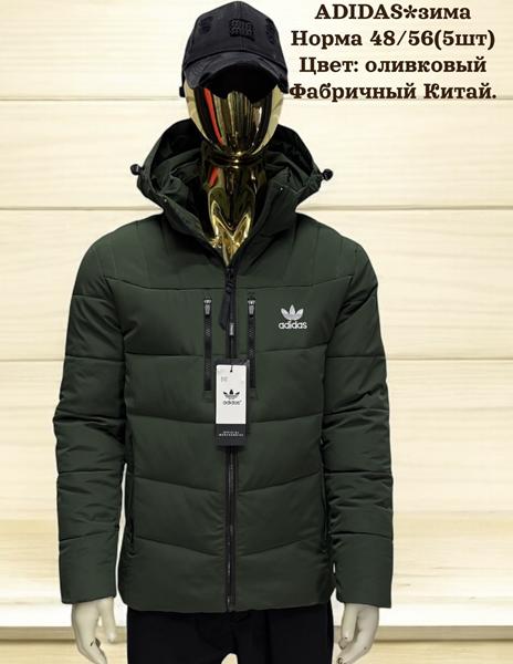 Куртка Hai (48-56) H829 olive (зима)