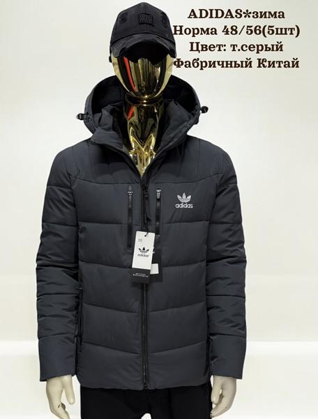 Куртка Hai (48-56) H830 d.grey (зима)