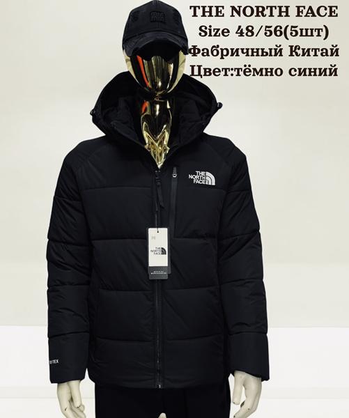 Куртка Hai (48-56) H832 navy (зима)