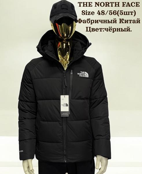 Куртка Hai (48-56) H833 black (зима)