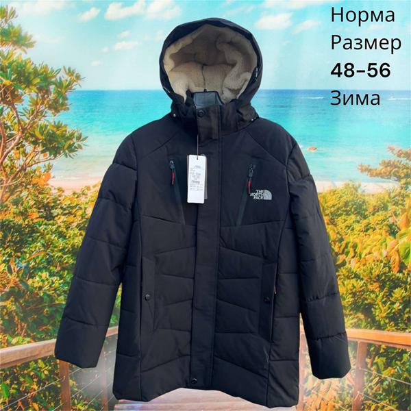 Куртка Hai (48-56) H848 navy (зима)