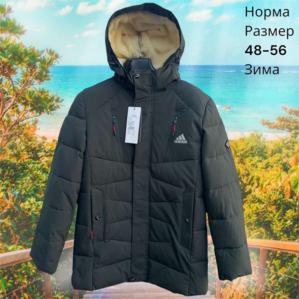 Куртка Hai (48-56) H850 grey (зима)