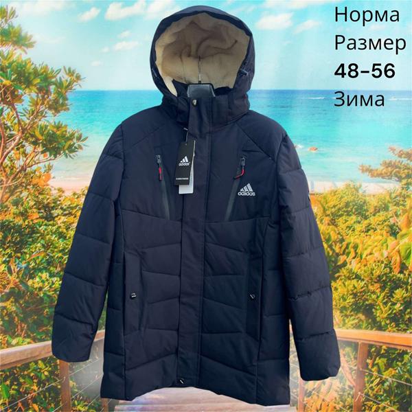 Куртка Hai (48-56) H851 blue (зима)