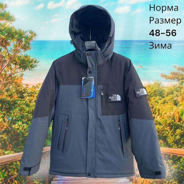 Куртка Hai (48-56) H853 grey (зима)