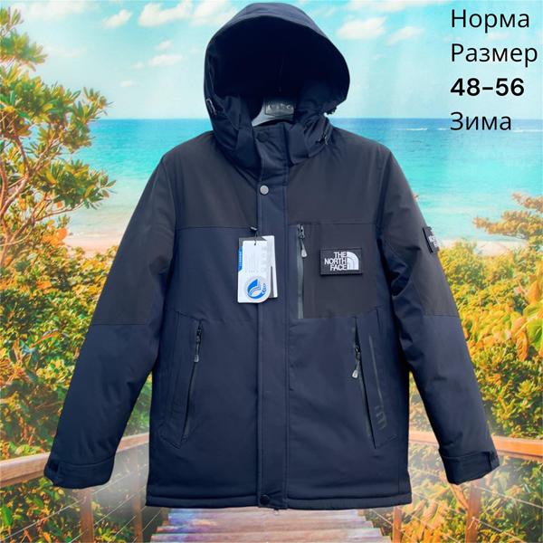 Куртка Hai (48-56) H855 navy (зима)