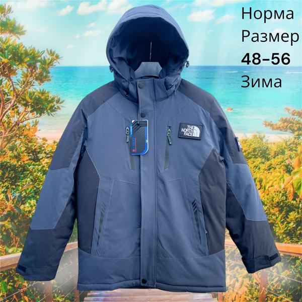 Куртка Hai (48-56) H860 blue (зима)
