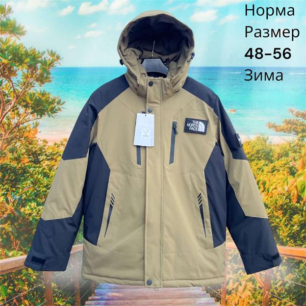Куртка Hai (48-56) H863 beige (зима)