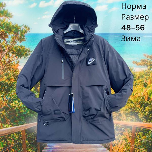 Куртка Hai (48-56) H864 grey (зима)