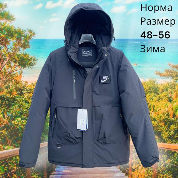 Куртка Hai (48-56) H866 grey (зима)
