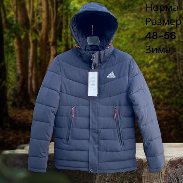 Куртка Hai (48-56) H867 blue (зима)