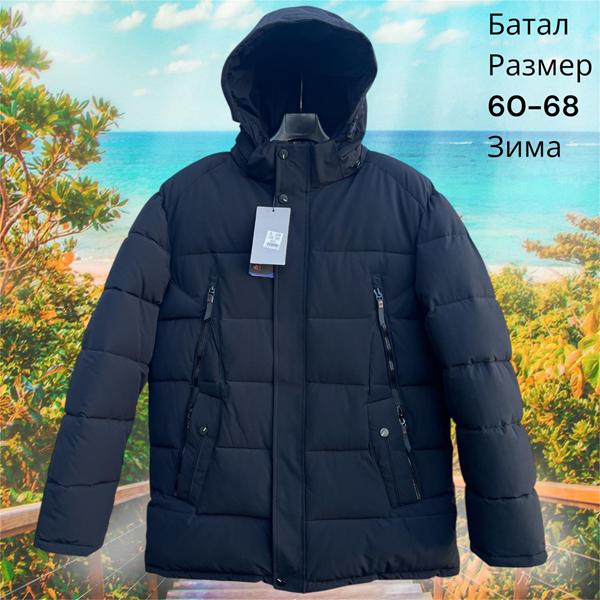 Куртка Hai (60-68) H842 navy (зима)