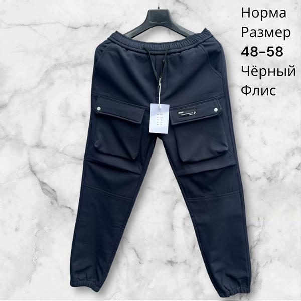 Штаны спорт Hai (48-58) H805 black (зима)