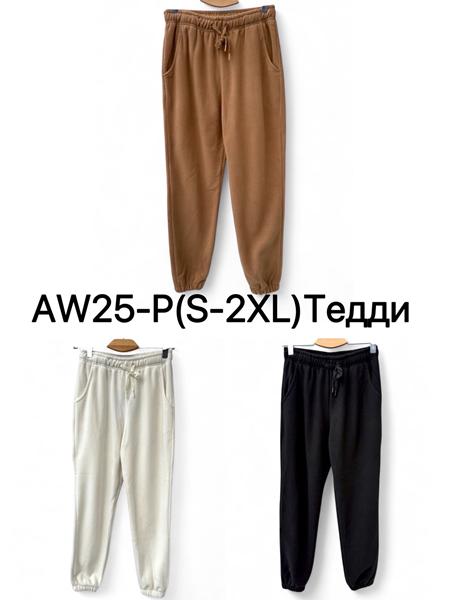 Штаны спорт LiOpt (S-2XL) AW25P black (зима)