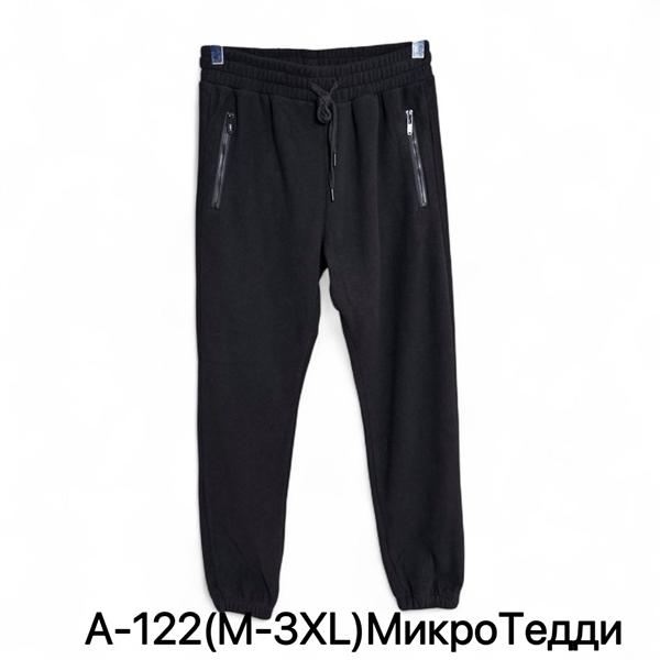 Штаны спорт LiOpt (M-3XL) A122 black (зима)